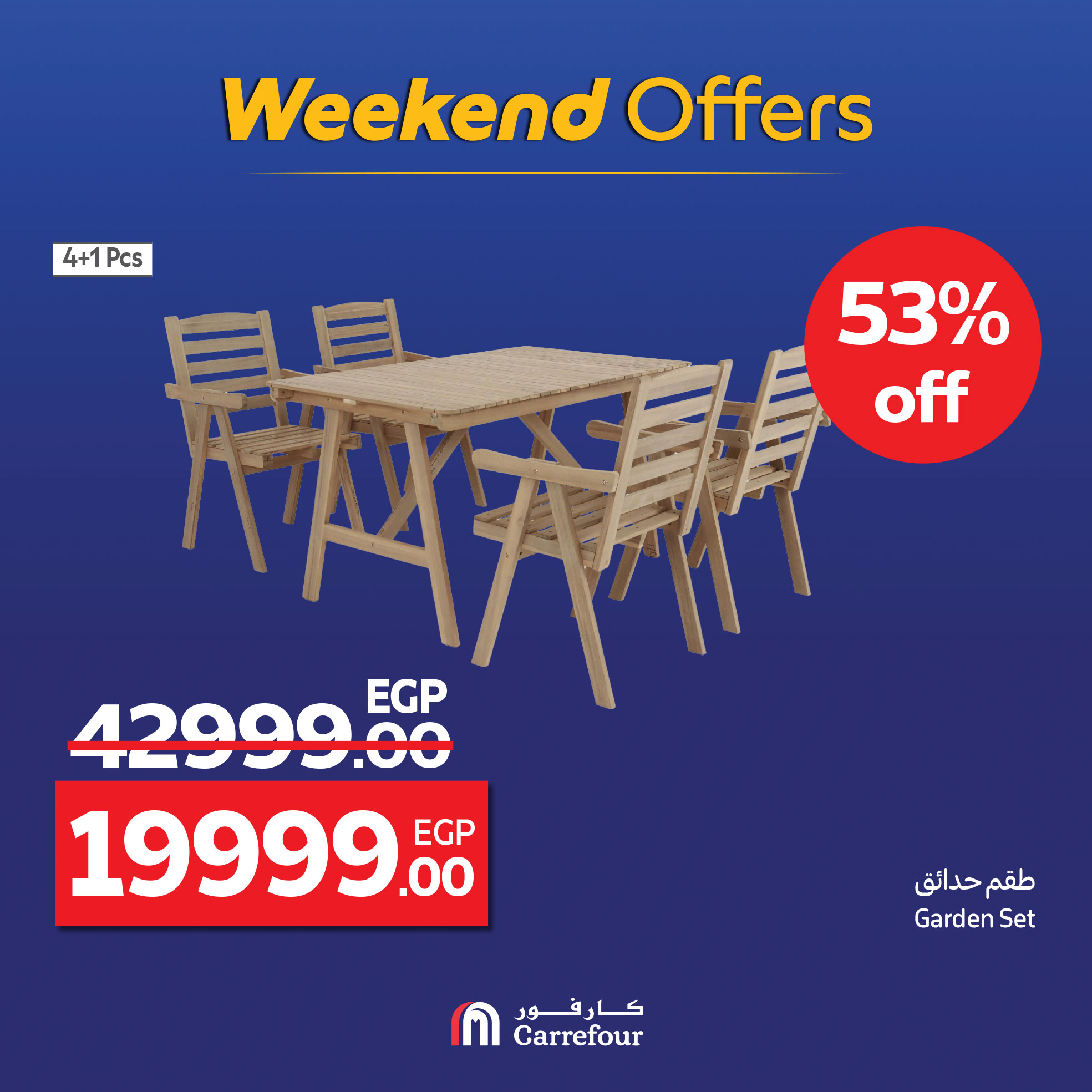 carrefour offers from 3sep to 3sep 2025 عروض كارفور من 3 سبتمبر حتى 3 سبتمبر 2025 صفحة رقم 3